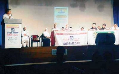 Share Thoughts And Ideas On Right To Education