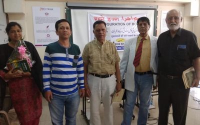 Book Inauguration at Ena Foundation